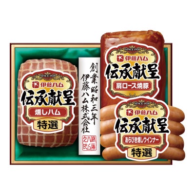 伊藤ハム 伝承献呈ギフト
