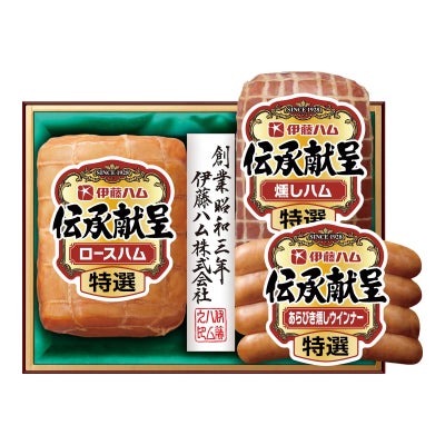 伊藤ハム 伝承献呈ギフト