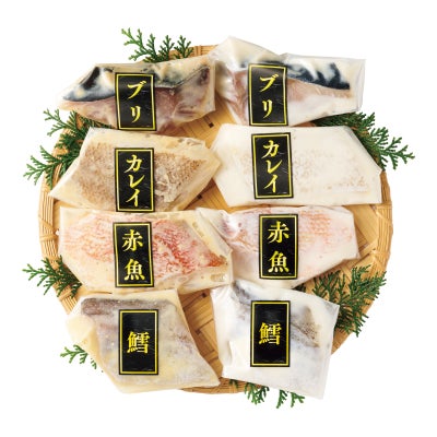 手切り手仕込み西京漬＆粕漬さかな（8切）