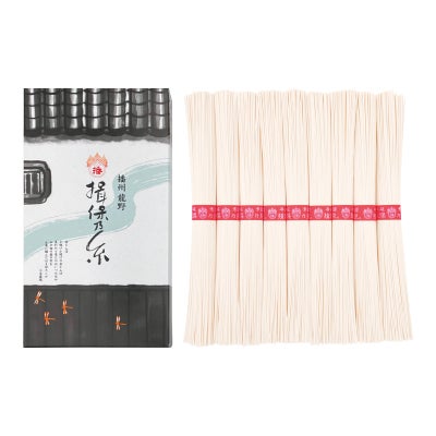 手延素麺揖保乃糸（上級品）9束