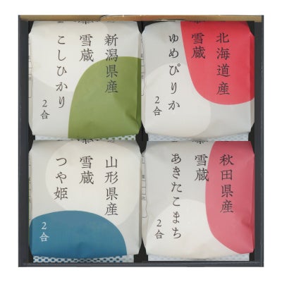 銘柄米食べ比べ 田心（4個）