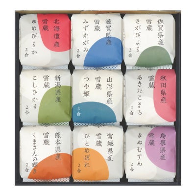 銘柄米食べ比べ 田心（9個）