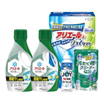 ギフト工房 アリエール部屋干し＆ジョイセット