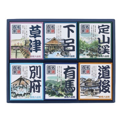 名湯百景 ギフト 20包入