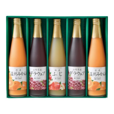 フロリダスモーニング　品種限定・国産果実ストレートジュース（6本）