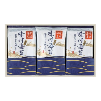 有明海産味付海苔