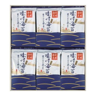 有明海産味付海苔