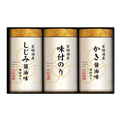 有明海産こだわり味付のり詰合せ