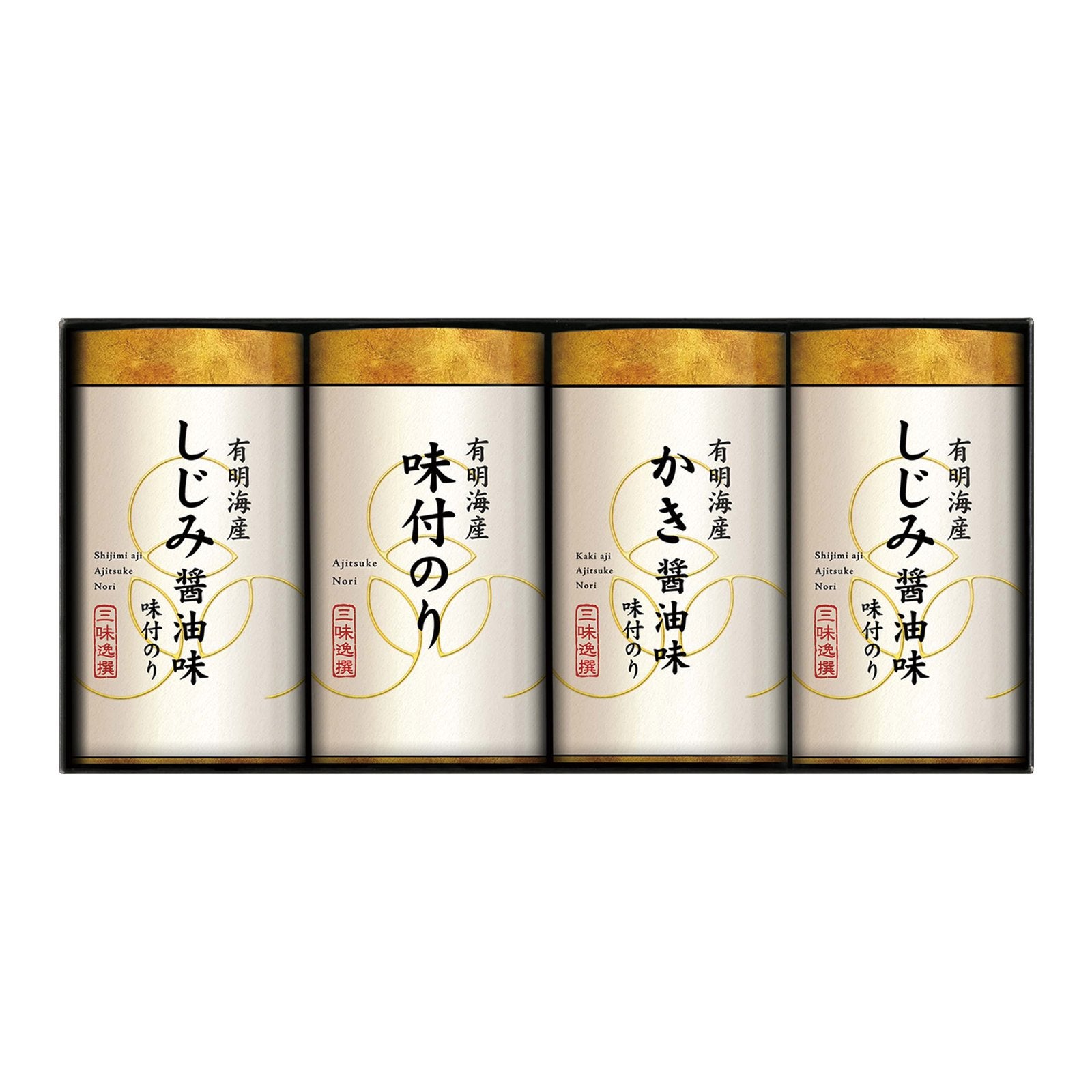 味付海苔詰合せ「撰」 2缶 有明海産こだわり味付のり詰合せ | Atelier GIFT