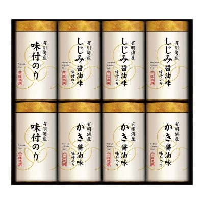 有明海産こだわり味付のり詰合せ
