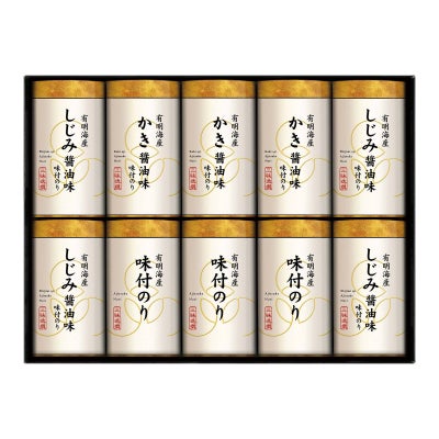 有明海産こだわり味付のり詰合せ