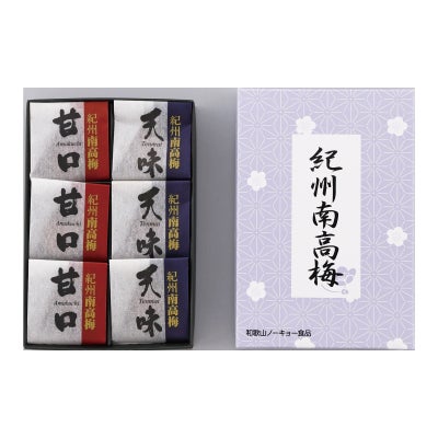 紀州南高梅　二種詰合せ6粒