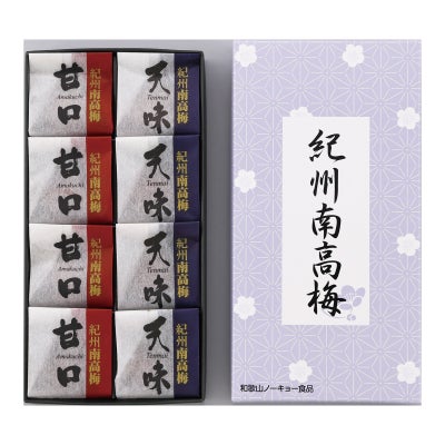 紀州南高梅　二種詰合せ8粒