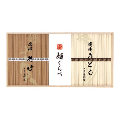 信州そば・讃岐うどん詰合せ