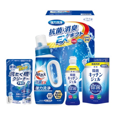 ギフト工房　抗菌消臭EXギフト